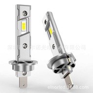 H1 Fan Type V3 New Product One to One H1 Straight Plug H7/H18 Car LED Car Light E-commerce H11