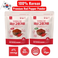 [Gochugaru] Baedaegam 100% Korean Red Pepper Powder | Vegan Kimchi Spice