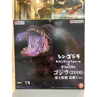 X-Plus : Gigantic Series x DefoReal GODZILLA(2016) 4th Form Awakening Version