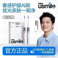 Smile Plus usmile Electric Toothbrush Y30PRO Adult Male Female Couple Style Birthday Gift Y
