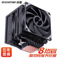 Iceman 8 Heat Pipe Dual Tower CPU Radiator 1700 Air Cooling X99 Computer 2011 Silent AM4 AM5 Fan i5i