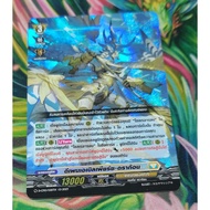 D-CP10/028TH​Card​Foil​Card​Language​Thai​