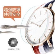 手錶9H鋼化玻璃保護貼（圓形36&amp;28mm）