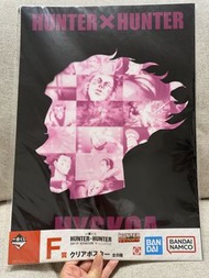 《全職獵人》 一番賞 。希索加 。海報 ｜Hunter x Hunter ｜日本｜收藏｜