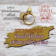 Naga Ring Code Ngg-07 Enhance Your Financial Fortune. The Gives You Wealth And Money. Luck To Be Ric
