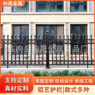 Fence Barrier Villa Aluminum Art Aluminum Art Fence Guardrail Courtyard Community Manufacturer Alumi