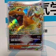 Charizard VSTAR RRR S12a VSTAR Universe 014172