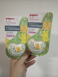 Pigeon FunFriends 0-3個月安撫奶嘴