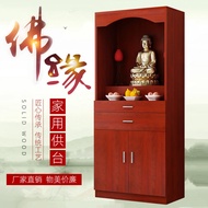 HY-6/Solid Wood Buddha Shrine Clothes Closet Altar Altar Shrine Buddha Shrine Guanyin Bodhisattva Buddha Cabinet Cabinet