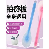Pasha Board Pasha Meridian Paipai Board Silicone Massage Hammer Pasha Sand Scraping Gallbladder Meri