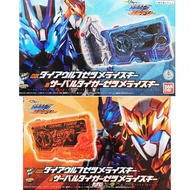 Premium Bandai Kamen Rider Zero-One DX Dire Wolf Zetsumerise Key & Serval Tiger Zetsumerisekey