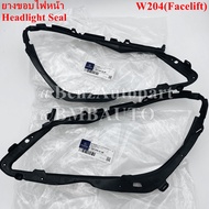 BENZแท้ ยางชอบไฟหน้า W204(Facelift) เบอร์ 204 826 00 58 | 01 58
