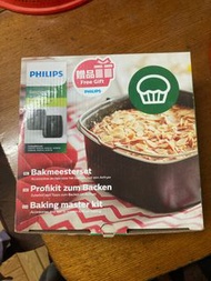 philips 空氣炸鍋 焗盤