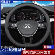 INFINITI Universal Genuine Leather Steering Wheel Cover First Layer Cowhide FX35 Q30 FX QX50 Q50 G37
