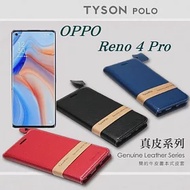 OPPO Reno 4 Pro 頭層牛皮簡約書本皮套 POLO 真皮系列 手機殼 可插卡 可站立 手機套藍色