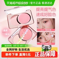 blush blush on Judydoll Judydoll Two-Color Blush Blush Palette Blush Blue Matte Expansion Color Brig