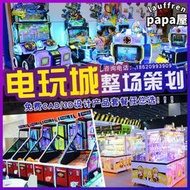 大型成人電子遊戲場設備投遊戲機兒童樂團娛樂室內遊戲廳動漫城營運