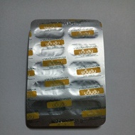 UBAT GASTRIK THAILAND