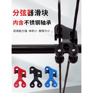 Composite Bow String Separator Slider Bow Archery Archery Bow String Protector String String String 