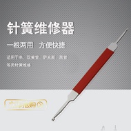 Saxophone Flute Clarinet Clarinet Clarinet Clarinet Bassoon Instrument Repair Tool Crochet Crown Cro