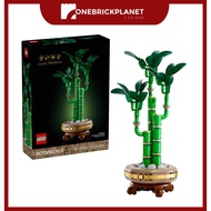 LEGO 10344 Botanicals - Lucky Bamboo (2025)