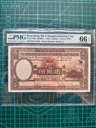 P/H311848  1959年 匯豐 大奶媽5元 PMG 66EPQ