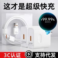 适用华为120W充电器66W超级快充手机充电头Mate60/30pro闪充套装Applicable to Huawei 120W Charger 66W Supershangttt1.my202511