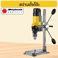Maybuck Japan สว่านแท่น เครื่องเจาะตั้งโต๊ะ 6 ระดับ พร้อมปรับความเร็ว สำหรับงานที่ต้องการความแม่นยำส