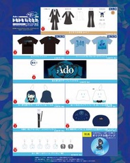 Ado 生日live 2026 周邊