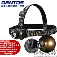 【台北益昌】日本 GENTOS WS-200H W Star 專業 高亮度 頭燈 USB 充電 600流明 IP64