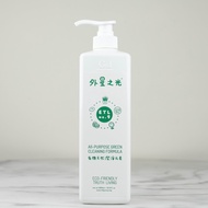 ETL No.9 All Purpose Green Formula 1000ml [Expiry: Feb 2027]