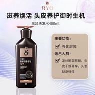 RYO 黑呂滋養強韌洗髮水 400ml 靈芝松茸修護頭皮煥活髮根洗髮露 款式一