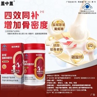 Harbin Yao Glucosamine Chondroitin Vitamin D Calcium Tablets 90 Tablets Calcium supplement for middl