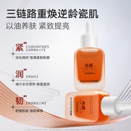 Vc Astaxanthin White Pond Flower Sea Fennel Squalane Anti-Wrinkle Firming Soothing Essential Oil Sen
