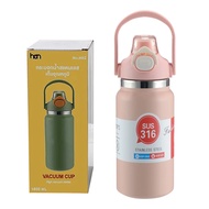 กระบอกน้ำสแตนเลส เก็บอุณหภูมิ  1400ml สีชมพู