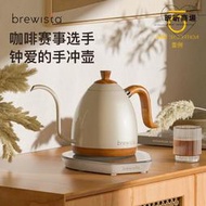 Brewista 手衝壺溫控咖啡智能恆溫定溫細嘴電熱茶B壺五代四代火箭