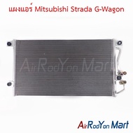แผงแอร์ Mitsubishi Strada G-Wagon #แผงคอนเดนเซอร์ #รังผึ้งแอร์ #คอยล์ร้อน - มิตซูบิชิ สตราด้า (G-wag