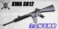 (武莊)KWA SR12 KM16 全金屬電動槍，電槍(二代金屬 9mm BOX)-KWAEM4S12