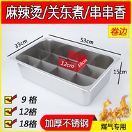 Oden Pot Nine Grid Commercial Gas Boiled Spicy Hot Pot Stalls Gas Skewers Incense Oden Grid Special 