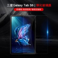 螢幕保護貼 三星 Galaxy Tab S6 Lite 鋼化膜 P610 P615 玻璃貼 保護膜 9H防爆 平板鋼化