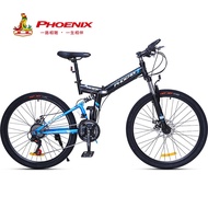 Phoenix Folding Mountain Bike 26-Inch Male And Female Adult Racing Off-Road Student Bicycle Official Flagship