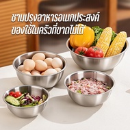 Salad Bowl Dough Mixing Mixer Available In 4 Sizes: 17/19/22/25cm Use In The Kitchen It Has A Durabl