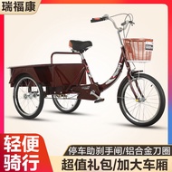 Tri-Wheel Bike New Middle-Aged and Elderly Pedal Tricycle Lightweight Small Scooter Cargo Rickshaw