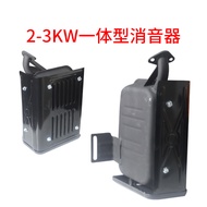 อุปกรณ์เสริมเครื่องกำเนิดไฟฟ้าเบนซิน168f 170F 2KW 2.5kw3kw ชุดท่อไอเสียท่อไอเสีย