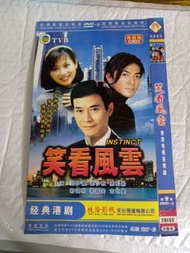 (頁W) (包平郵費) 港劇：笑看風雲dvd