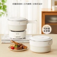 全城热卖 - 折疊電鍋多功能一體鍋旅行神器電火鍋可擕式家用分離鍋迷你電煮鍋