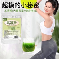 Nutritious Healthy Five Qing Flour Breakfast Oatmeal