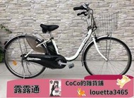 臺灣公司免稅開發票日本原裝進口二手電動助力 自行車 男女2426寸日系內變三速單車
