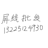 HP 820 840 845 740 745 G3 Screen Cable 6017B0585301 6017b0585002