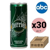 Perrier 有氣礦泉水 250ml x 30 7613033666445 expiry 2026/11/01
